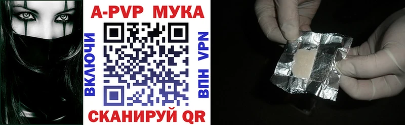 Купить закладку БУТИРАТ Каннабис А ПВП АМФЕТАМИН МЕФ ГАШ Кокаин Кизляр