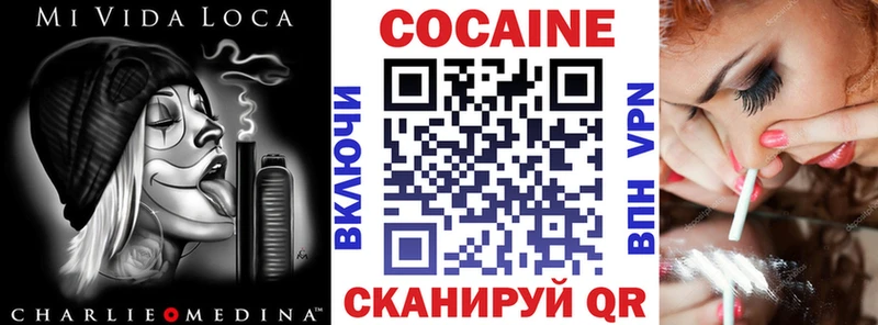 Купить  Кизляр  COCAIN 99% 