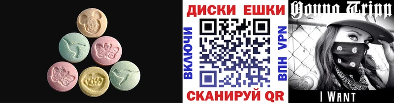 Экстази DUBAI  Купить где  Кизляр 