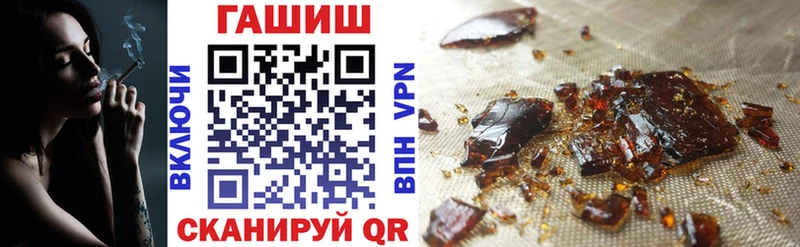 ГАШИШ Cannabis  Купить закладки  Кизляр 