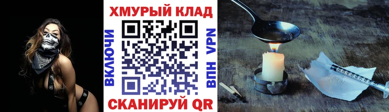 Героин гречка Купить закладки Кизляр