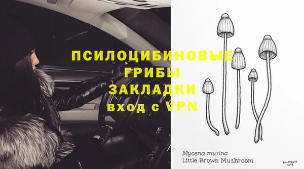 кокаин Костерёво