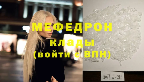 мяу мяу мука Корсаков