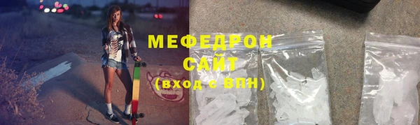 мяу мяу мука Корсаков
