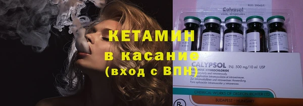 кокаин Костерёво
