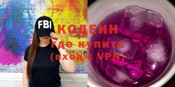 кокаин Костерёво