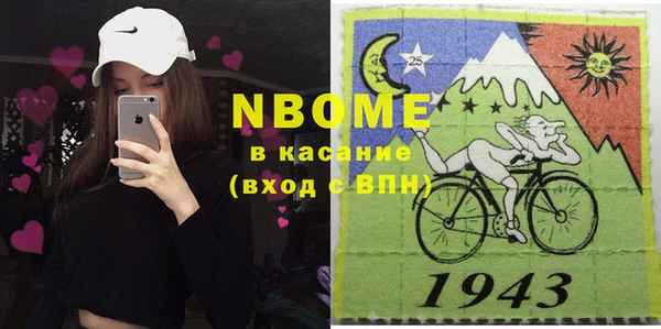 кокаин Костерёво