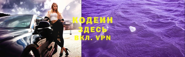 кокаин Костерёво