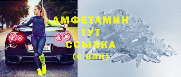 кокаин Костерёво