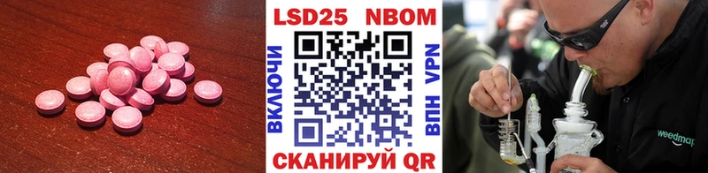 Купить закладки  Кизляр  Лсд 25 экстази кислота 