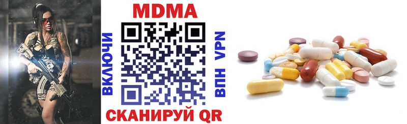 Купить закладки  Кизляр  МДМА кристаллы 