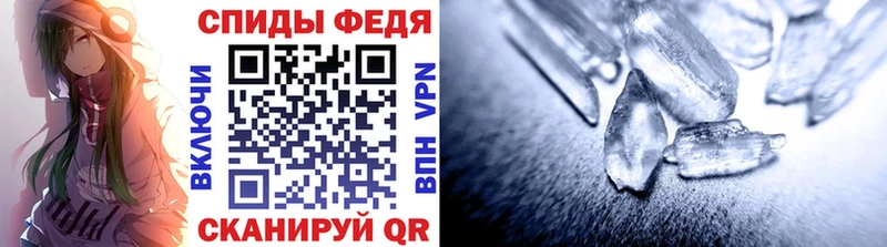 МЕТАМФЕТАМИН Декстрометамфетамин 99.9%  Купить  Кизляр 