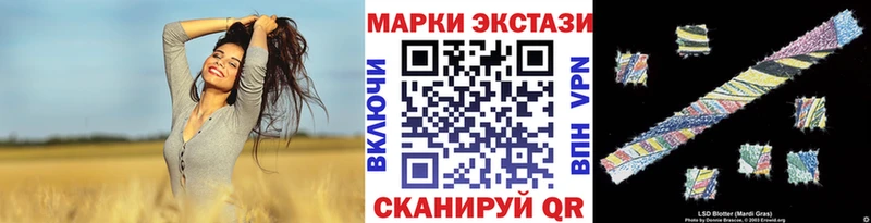 Купить закладки Кизляр Марки N-bome 1500мкг