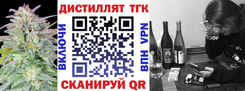 Купить где  Кизляр  ТГК вейп с тгк 